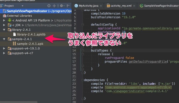 apklibとなって参照できない